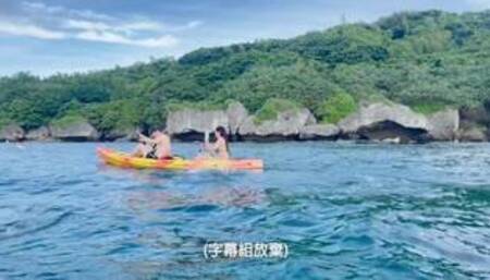 性愛旅行系列 小琉球篇