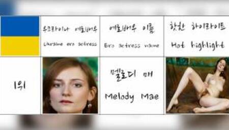 Ukrainian Woman Ero Actress Nude Model They Are Pornstar AV Ranking Top 1 South Korea