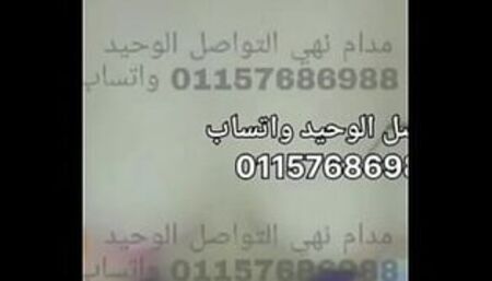 Madame Noha 01157686988 For reservations WhatsApp