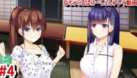 【エロゲー なちゅらるばけーしょん(体験版)動画4】遥ちゃんほんと優しい。(巨乳JK恋愛エロゲー 実況プレイ動画 Hentai game)