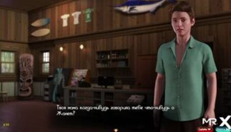 [Gameplay] TreasureOfNadia - sent her pussy pic E1 #94