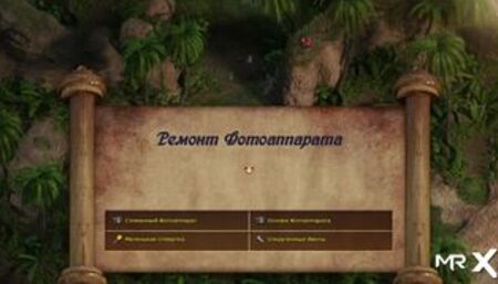 [Gameplay] TreasureOfNadia - showing secret cave in exchange for body E1 #36