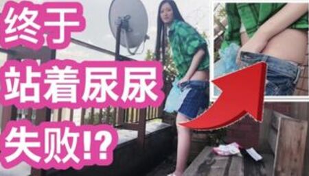 【中文字幕】撒尿失败&日本的口交和手交!? 由于百元店Seria的女性专用携带式洗手间出大事ｗ #野外露出,小便,未经审查,业余,youtuber