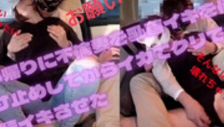 【W不倫、痙攣連続イキ、寸止め】仕事帰りに乳首イキを何度も寸止めしからイカせてクリで痙攣連続イキさせる