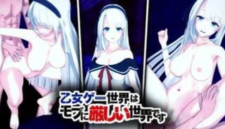 MYLENE RAPHA HOLFORT HENTAI MOBSEKA