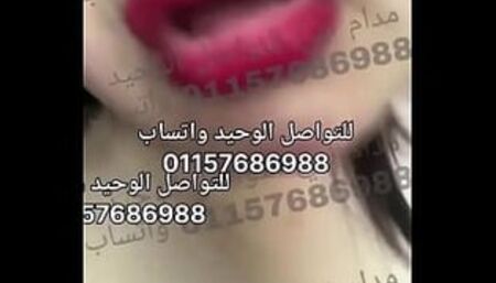 She introduces herself, if you want her, call me 01157686988 WhatsApp
