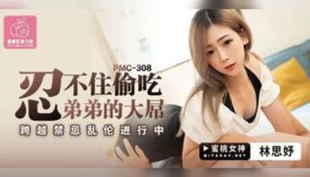 I'm so horny I can't help licking my roommate's big cock