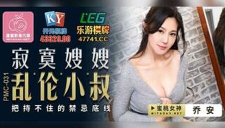 Lonely woman having sex with her husband's brother