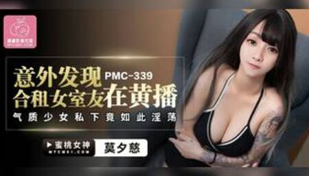 i found my sexy roommate who is a camgirl of porn video