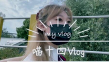 喵十四做你的一日女友和你去动物园后奖励内射到她的小穴里，某些角度竟然有点像三上悠亚