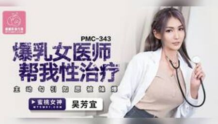 Sex Therapy by Busty Female Doctor.