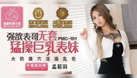 Sexual Seduction by Horny Busty Step-Sister