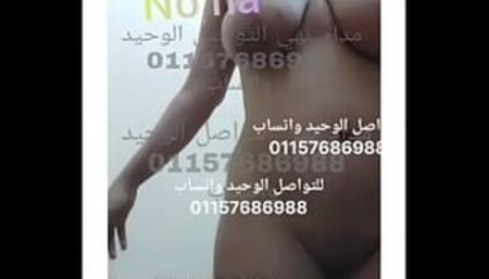 Ola wants to miss you 1 for serious people only 01157686988 WhatsApp