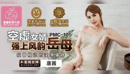 my wife's mom is so sexy