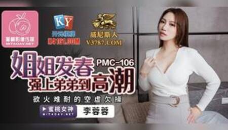 Horny female roommate begs man to fuck her to orgasm