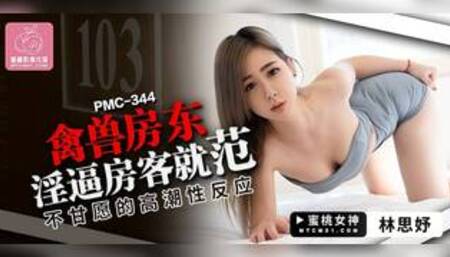 Horny woman having sex with landlord