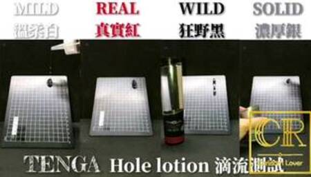 [達人開箱 ][CR情人]日本TENGA FLIP 0-RED & WARMER SET+TENGA 家的潤滑液們