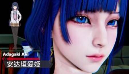 Masamune-kun - Adagaki Aki - Lite Version