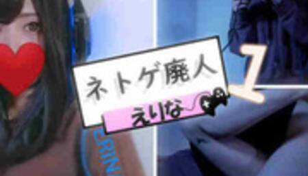 [gamer erina]I got fucked when im Play games　fukinggogo