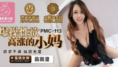 fuck sexy chinese women