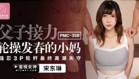 father and son group sex together