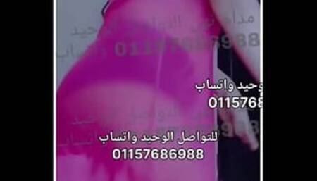 Sally Tabana For reservations 01157686988 WhatsApp