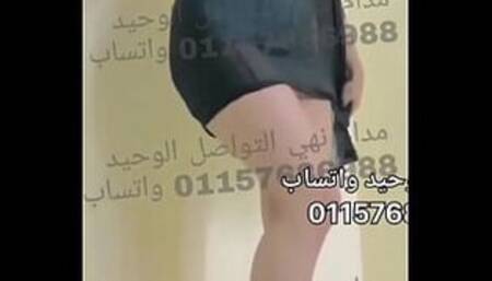 From Sharamit Noha, for reservations, WhatsApp 01157686988