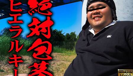 Hierarchy of absolute uncut