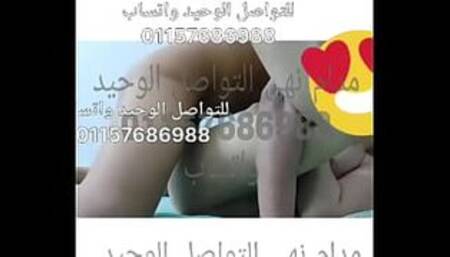 Interview with Madame Ola.. For reservations, WhatsApp 01157686988