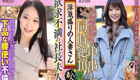 A married woman in the midst of her affair celebrity wife's lewd and lascivious