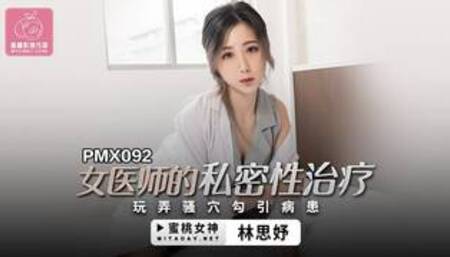 Intimate Sex Therapy by a Female Doctor.