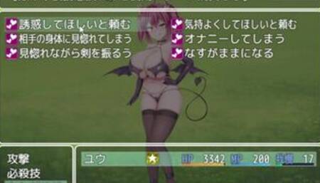 [Gameplay] [#09 Hentai Game Princess Honey Trap Play video]