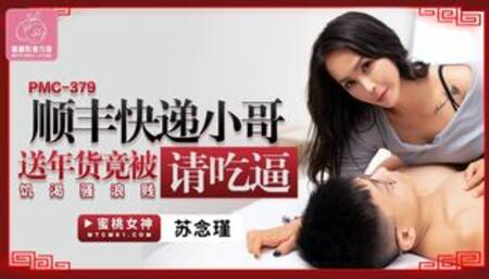 The delivery boy accidentally got a young woman in heat