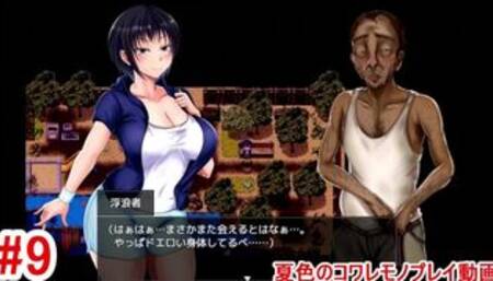 【同人エロゲー 夏色のコワレモノ(体験版)動画9】涼香ちゃん、浮浪者に狙われてしまい・・・(ボーイッシュ爆乳JKNTRエロゲー 実況プレイ動画 Hentai game)