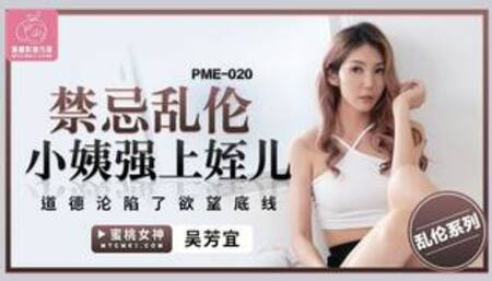 my horny aunt seduce me