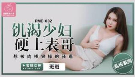 Horny teen fucks her brother