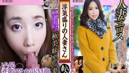 KRS-055 Married woman in the prime of her affair Sensitive body and come all over 02