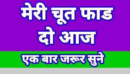 Sex story in hindi hidni chudai kahani