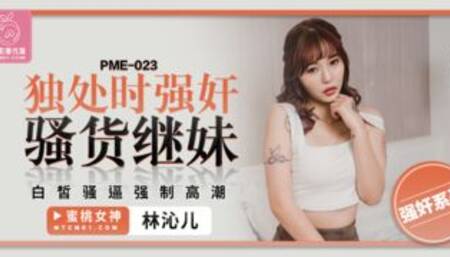 When I'm Alone I Fuck My Slut Stepsister