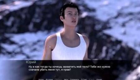 [Gameplay] Complete Gameplay - The Flavor, Part 19