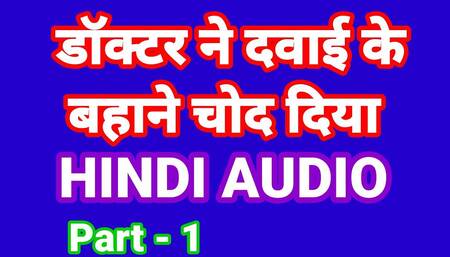 Indian sex video with clear Hindi audio dirty talk #7