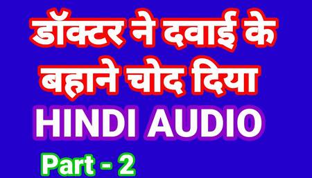 Indian sex video with clear Hindi audio dirty talk #8