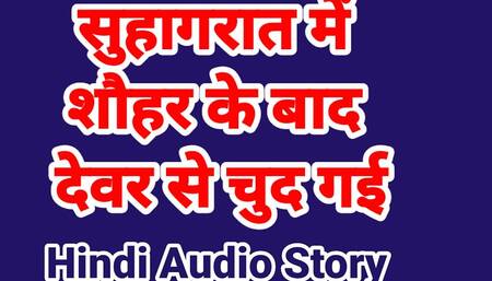 Indian sex video with clear Hindi audio dirty talk #6