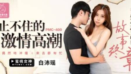 Unstoppable Passionate Climax / Musical Love Story - The Final Chapter