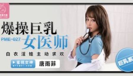 Busty female doctor fucked