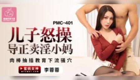 Son angrily fucks young mom who is prostitution