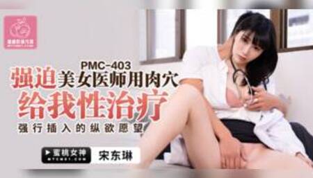 Forced beautiful doctor to give me sexual therapy with pussy