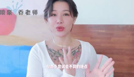 【喷泉乔老师】两性健康：情侣如何规划假期性生活？放假不知节制如何应对？添加 wx:pqzy555555 获取更多信息