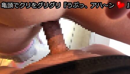 [Real Record] Muchimchi Pai Pan Man this married woman ♡ Rubbing the glans on the clitoris and on th