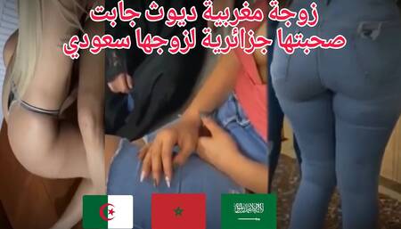 Arab Algerie cuckold hot with Khaliji wife Moroccan